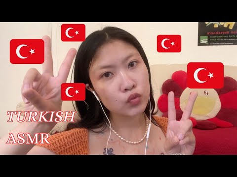 ASMR Trigger Words & Phrases In TURKISH 🇹🇷