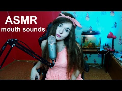 ASMR - ЗВУКИ РТА ! ASMR - whispering, mouth sounds !