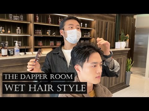 ASMR 남자 젖은 머리 스타일링의 정석 | 더데퍼룸 | Men's Wet hair styling