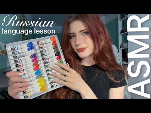 ASMR Russian girl teaches you Russian language