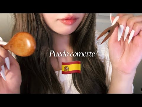 RP | Can I eat you? 😋 Korean girl trying ASMR in Spanish 🇪🇸