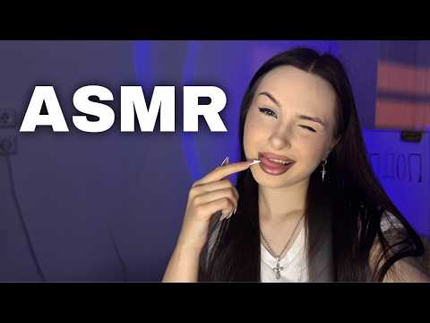 ASMR для твоего сна🌻