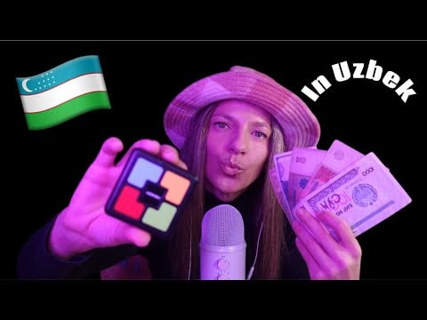 ASMR | 🇺🇿 in Uzbek 🇺🇿| Pt. 3