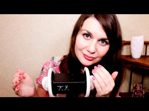 ASMR 3Dio ear to ear / Мужские имена с ушка на ушко АСМР видео