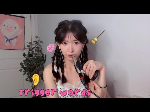 ASMR 深度融化大腦的貼耳觸發詞+掏耳朵 Trigger Words & Ear Cleaning