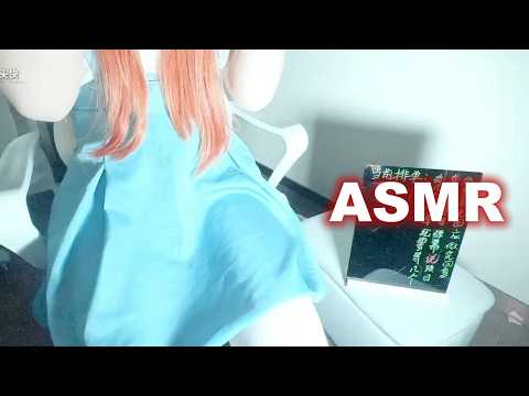 ASMR Roleplay | Cosplay Your Girlfriend 👂 Cosplay Accent + Long Nails Scratching Ear to Ear