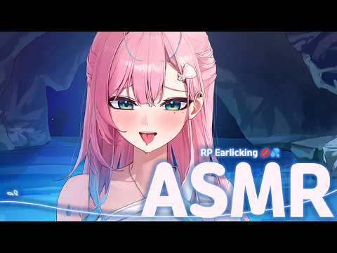 [시희asmr] 물의 정령이 해주는 부드럽고 자극적인 이어리킹 💦 | Water Spirit RP Ear Licking ASMR