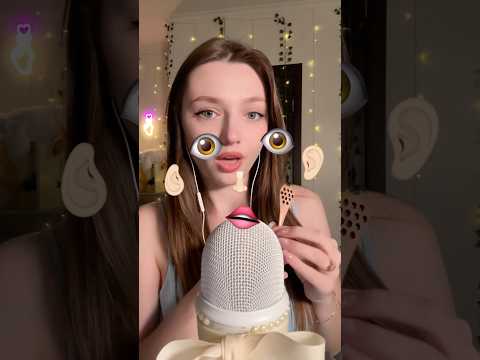 Съем твои лицо #asmr #asmrsounds #relax #асмр #асмрдлясна #асмрзвуки