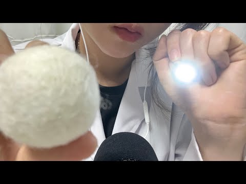 ASMR 뇌신경 검사 롤플레이 🩺시각적 팅글 가득 Visual Triggers Cranial Nerve Exam (Sub)