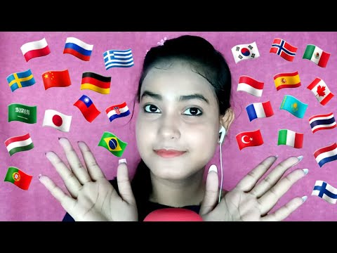 ASMR in 25 Different Languages 🎉