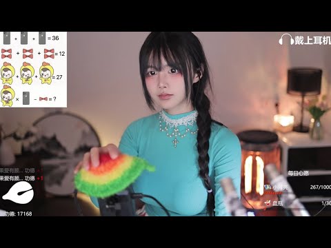 ASMR | Intense Triggers for Sleep | XiaMo夏茉