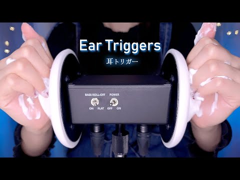 ASMR Pleasant Ear Massage Triggers for Deep Sleep