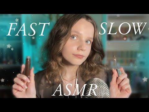 FAST or SLOW ASMR ❓ lipgloss application, head massage