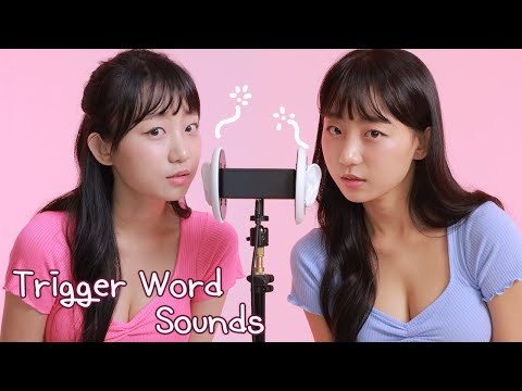 ASMR SK SOUND🌙잠에 빠질 수밖에 없는 단어 반복🌙