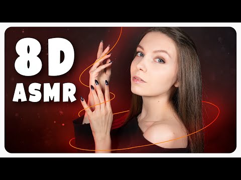 8Д АСМР 🌙 8D ASMR glass