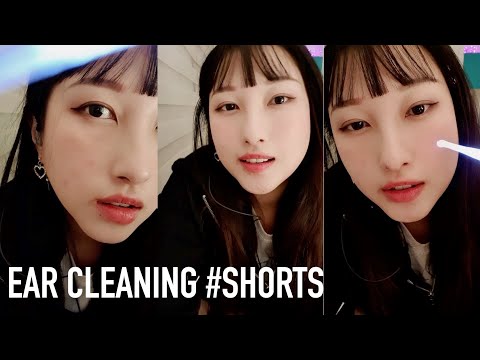 ASMR Ear Cleaning w/LED Light Earpick #Shorts