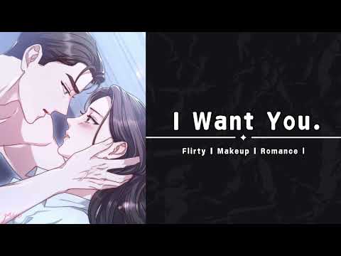 Leave Him, I'm Better For You [M4F] [Flirty] [Possessive] [Making up] [Ex Boyfriend] [ASMR [BF ASMR]
