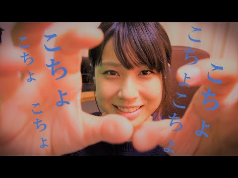 【ASMR】こちょこちょ出張サービス Tickling service ロールプレイ 【音フェチ】