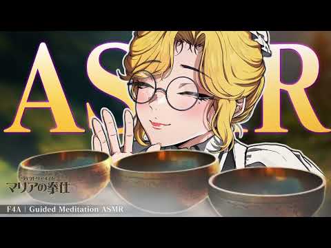 Meditating with a Flirty Victorian Maid ASMR [F4A][3DIO]