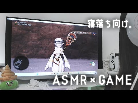 【小声ASMR】寝落ち用。まったり自分のお家作るよ。ハウジング🏠【ドラクエ10】
