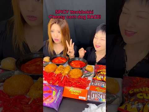 Spicy tteokbokki and cheesy corn dog race! #food #eating #mukbang