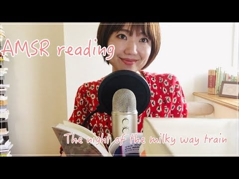 ASMR | Reading  story and teach you some Japanese words | soft spoken