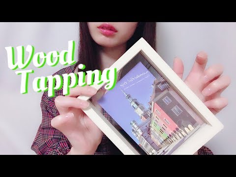 ［ASMR 囁き声］眠くなる木の音、木箱の音。木製のものでタッピング | 音フェチ asmrちゃむ