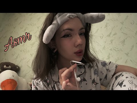 АСМР на микрофон наушников, болталка, расслабление, +вайб
