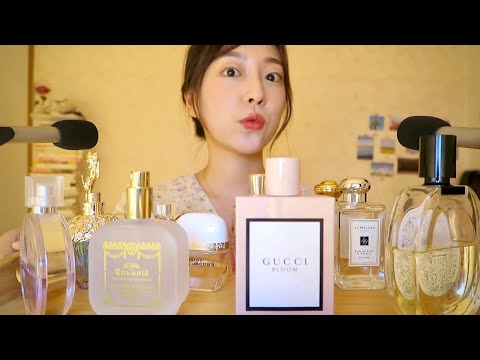 ASMR 10가지 향수병 탭핑+수다| 향알못의 향수 소개 | 향수병 두드리기 |Perfume Tapping