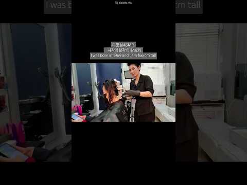 미용실ASMR (시각과청각의활성화) # 디지털 셋팅펌 연모 뿌리까지 바짝 말아서 풍성하고 화려하게~Hair salon ASMR (Visual and auditory