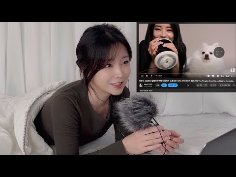 ASMR 저랑 같이 카카오톡 같이가치 같이 하실 분?