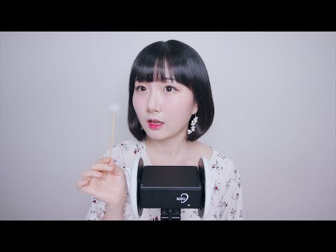 [한국어 ASMR , ASMR Korean] 3DIO 마이크 테스트 당신의 귀를 만져줄게요 : ) | 단어반복 귀청소 귀마사지 | 3DIO MIC TEST