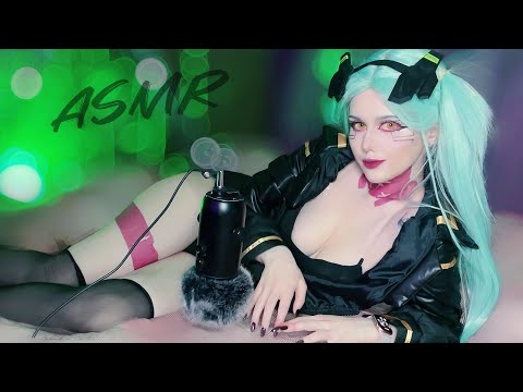 ♡ ASMR: Rebecca Relaxing You ♡ (Rebecca Cyberpunk 2077 Edgerunners cosplay)