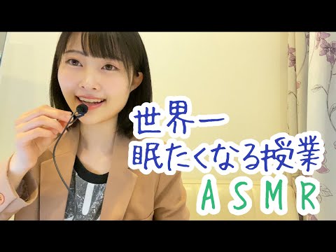 【ASMR囁き】行動経済学をダイエットで学ぶ【睡眠学習】【Japanese Whisper】