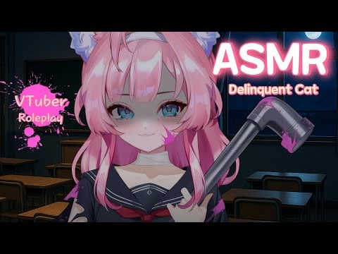 [ASMR] 불량학생이 깜찍하게 모범생을 길들이는 밤🐈💕 Bad Girl vs Honor Student — Taming Night