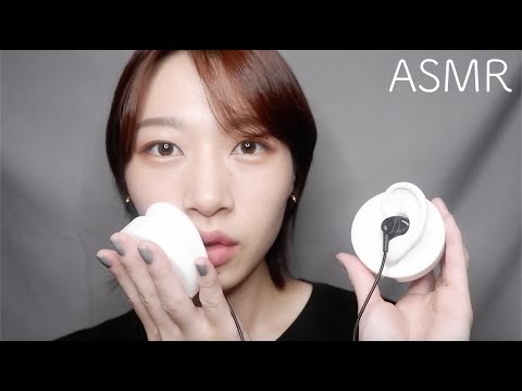 ASMR 耳から頭痛を吸いとります。脳もちょっと食べます。🧠［脳内貫通］