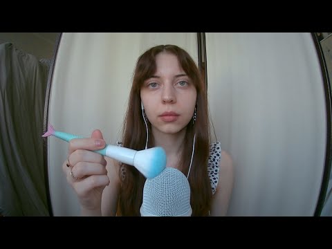 ASMR| Mic brushing & inaudible whispering| Кисточка & неразборчивый шепот