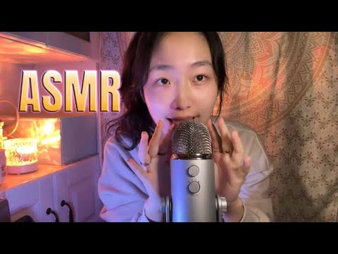 ASMR put your phone down and sleep #relax #sleepingtriggers