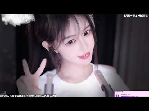 ASMR relax shop I 尤优baby 口腔音 弹舌 耳边吹气 捂耳