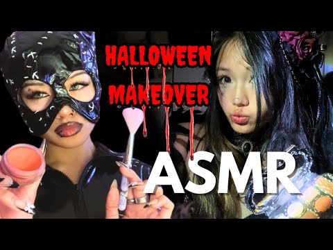 ASMR ❤︎ *toxic* Friends Get You Ready For A Halloween Party 🎃🕸️ (ft. @BoinkASMR) 