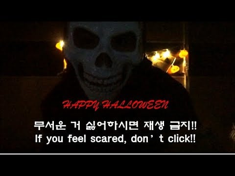 [ASMR] (No Talking) A Demon Takes Care of You on HALLOWEEN🎃, 할로윈 악마가 여러분의 얼굴을 쓰다듬어요, Mic Scratching