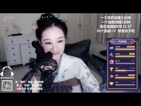 原子不可爱 20191106 Chinese asmr