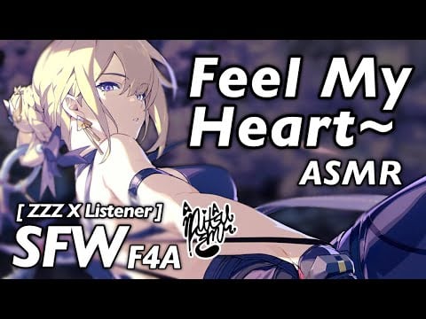 Feel My Heartbeat~ [ F4A ] [ Evelyn ZZZ X Listener ] [ Audio RP ASMR ] [ Girlfriend ASMR ]