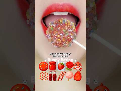 FAST❤️ Red Candy ASMR 💋 Quick Tingle Mukbang