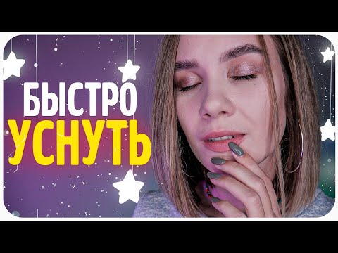 ИСПЫТАНИЕ на СОН💤 Неразборчивый Шепот, Многослойный, Визуальный Эхо АСМР, Пушистый Микрофон ASMR