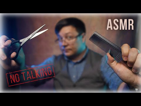 Sleepeist NO Talking ASMR Hiar Cut - Barber Roleplay -