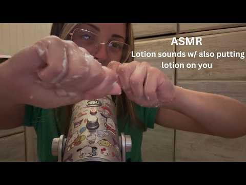 ASMR Lotion sounds w/ also putting lotion on you
