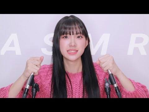 [수다asmr] tmi남발하는 밸런스 게임 | 위스퍼링 | 토킹asmr | Talking asmr | Korean asmr