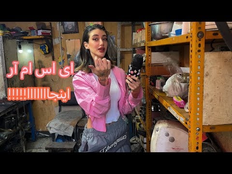 ASMR/ کثیف ترین مغازه برای ای اس ام ار😵🤣