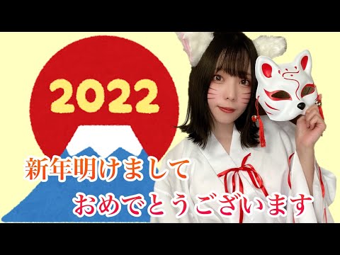 【初投稿】2022年は動画投稿頑張りたい！【自己紹介】